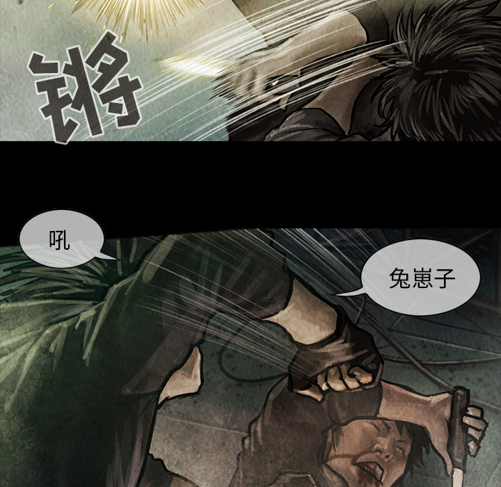 巫女[抖漫]韩漫全集-巫女-第 17 章无删减无遮挡章节图片 