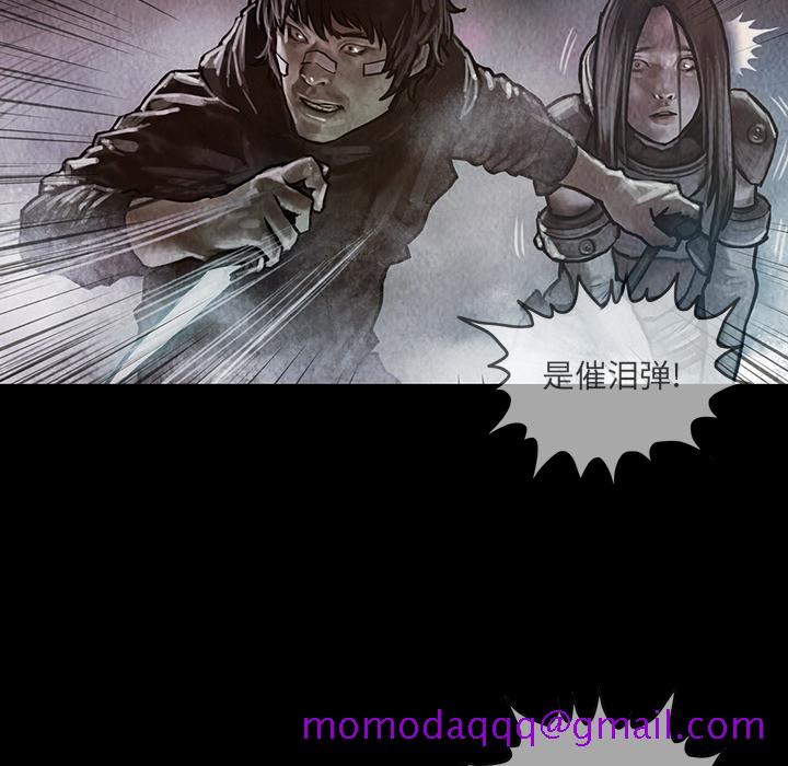 巫女[抖漫]韩漫全集-巫女-第 17 章无删减无遮挡章节图片 