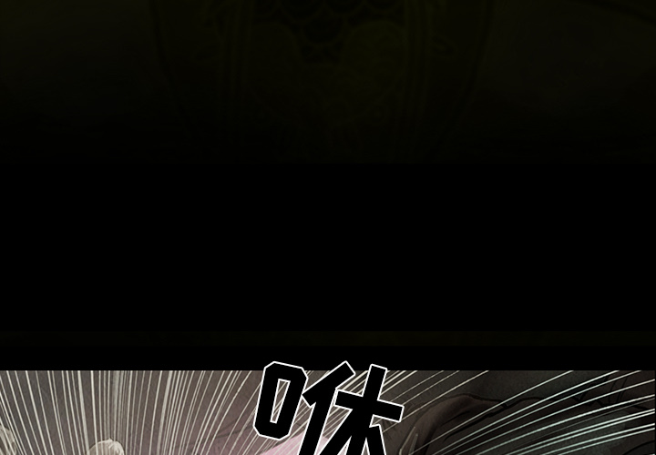 巫女[抖漫]韩漫全集-巫女-第 17 章无删减无遮挡章节图片 