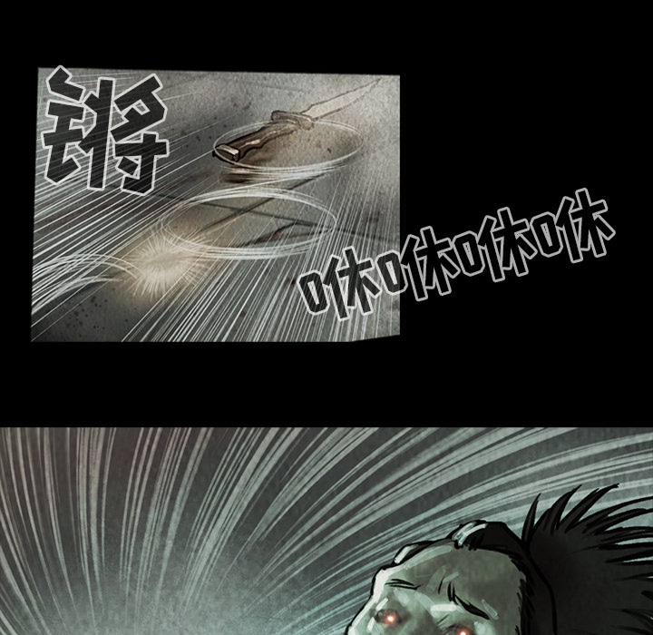 巫女[抖漫]韩漫全集-巫女-第 17 章无删减无遮挡章节图片 