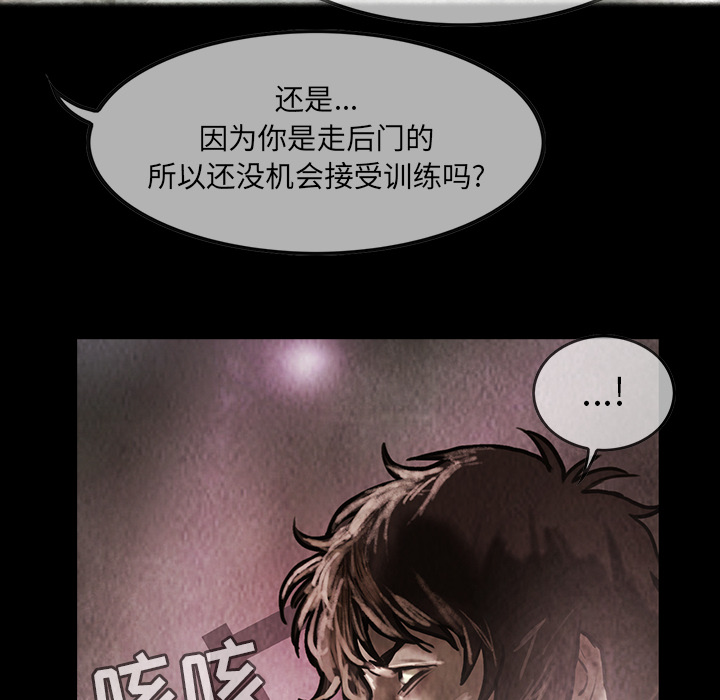 巫女[抖漫]韩漫全集-巫女-第 17 章无删减无遮挡章节图片 