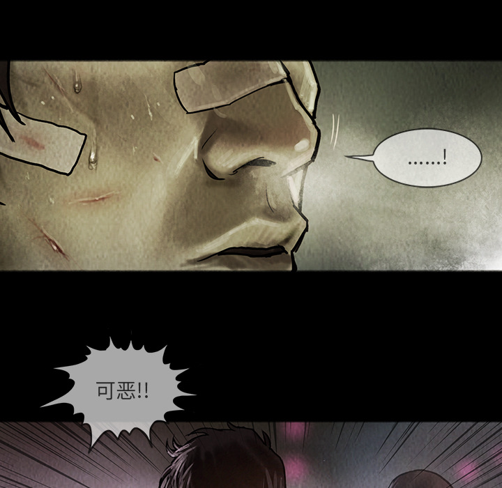 巫女[抖漫]韩漫全集-巫女-第 17 章无删减无遮挡章节图片 