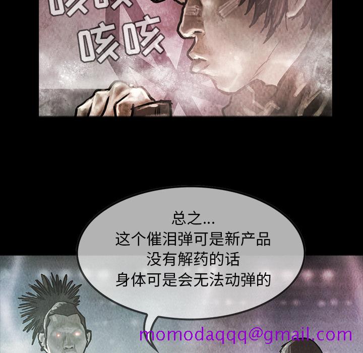 巫女[抖漫]韩漫全集-巫女-第 17 章无删减无遮挡章节图片 