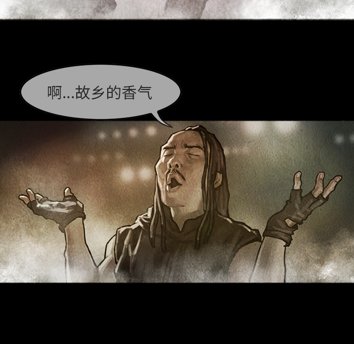 巫女[抖漫]韩漫全集-巫女-第 17 章无删减无遮挡章节图片 