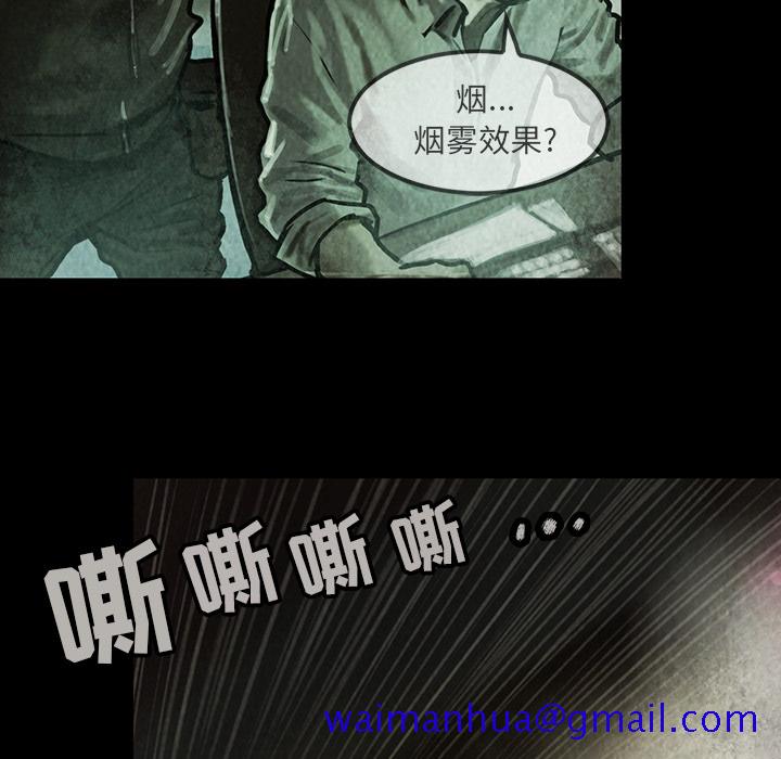 巫女[抖漫]韩漫全集-巫女-第 17 章无删减无遮挡章节图片 