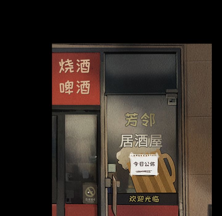 巫女[抖漫]韩漫全集-巫女-第 23 章无删减无遮挡章节图片 