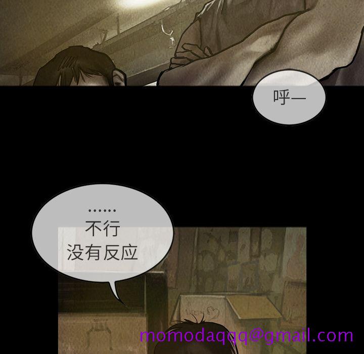巫女[抖漫]韩漫全集-巫女-第 23 章无删减无遮挡章节图片 