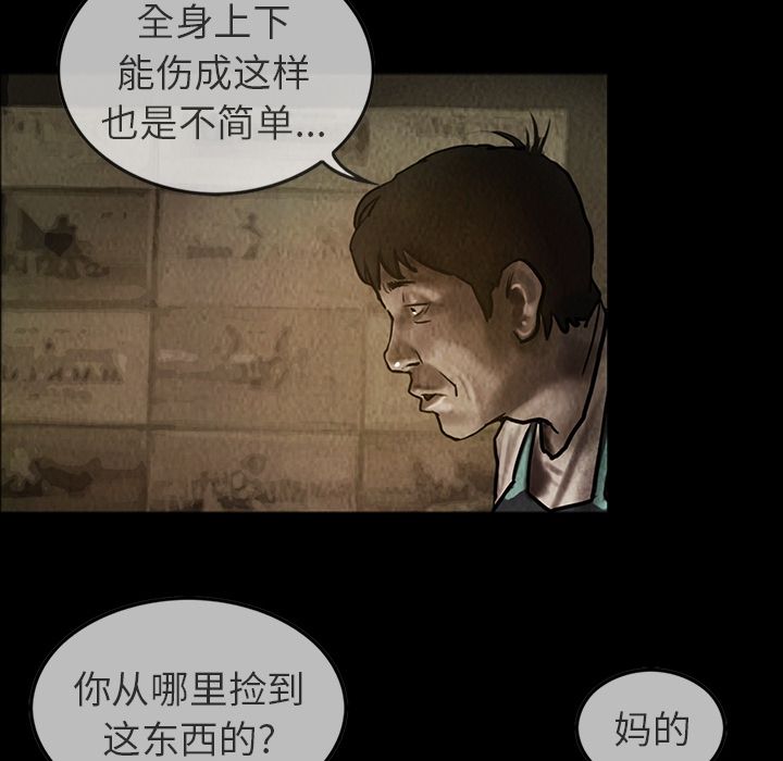 巫女[抖漫]韩漫全集-巫女-第 23 章无删减无遮挡章节图片 
