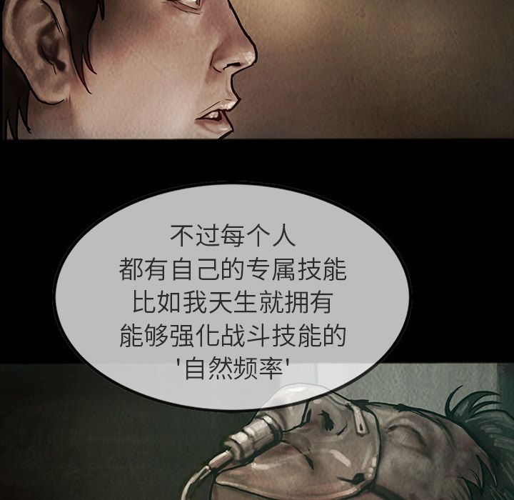 巫女[抖漫]韩漫全集-巫女-第 23 章无删减无遮挡章节图片 