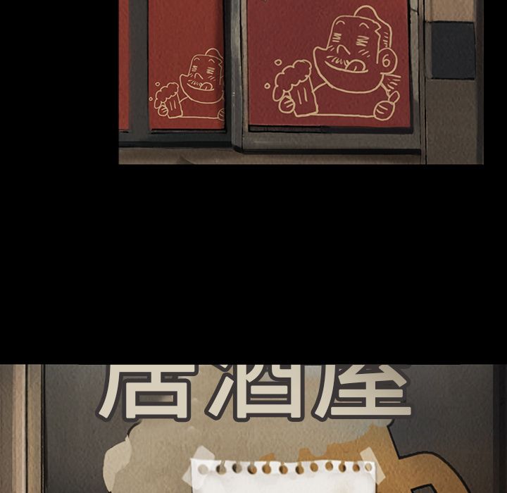 巫女[抖漫]韩漫全集-巫女-第 23 章无删减无遮挡章节图片 
