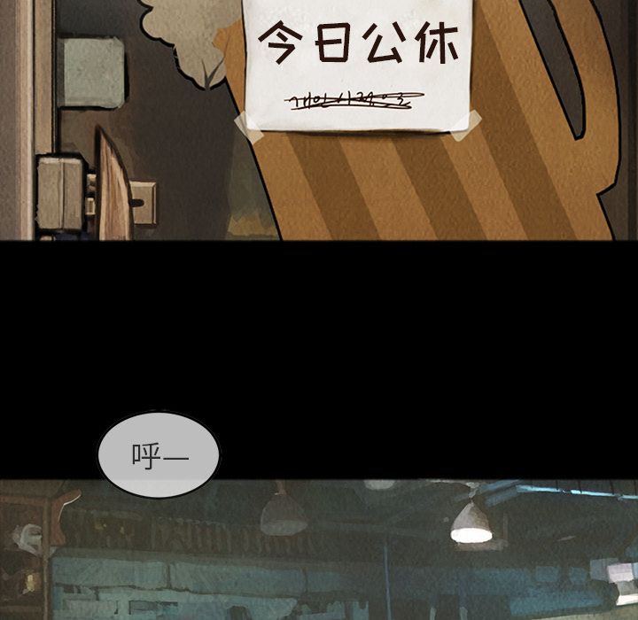 巫女[抖漫]韩漫全集-巫女-第 23 章无删减无遮挡章节图片 