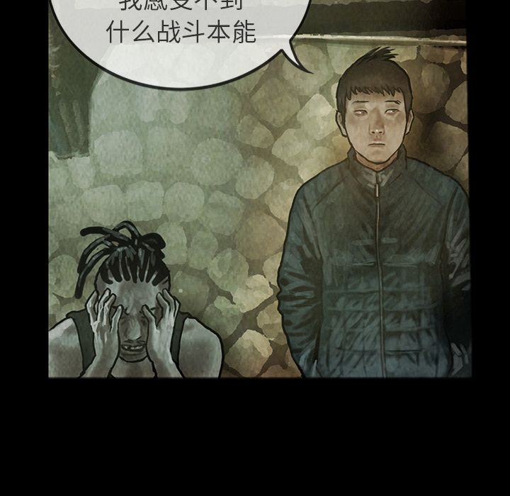 巫女[抖漫]韩漫全集-巫女-第 24 章无删减无遮挡章节图片 