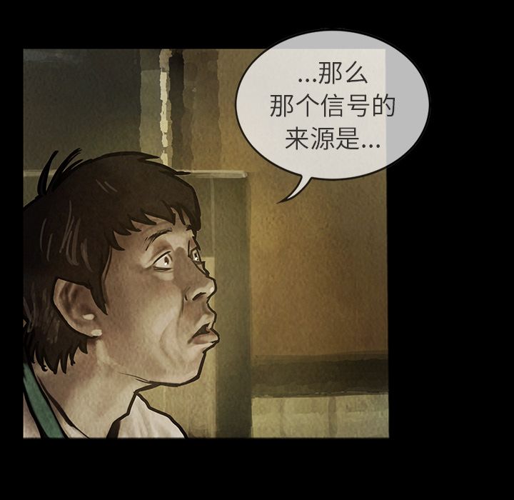巫女[抖漫]韩漫全集-巫女-第 24 章无删减无遮挡章节图片 