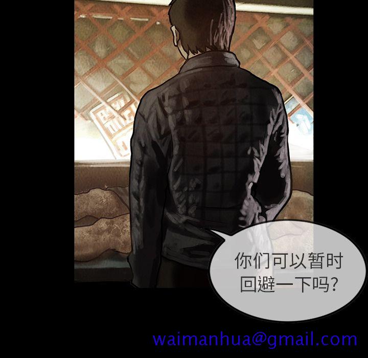 巫女[抖漫]韩漫全集-巫女-第 24 章无删减无遮挡章节图片 