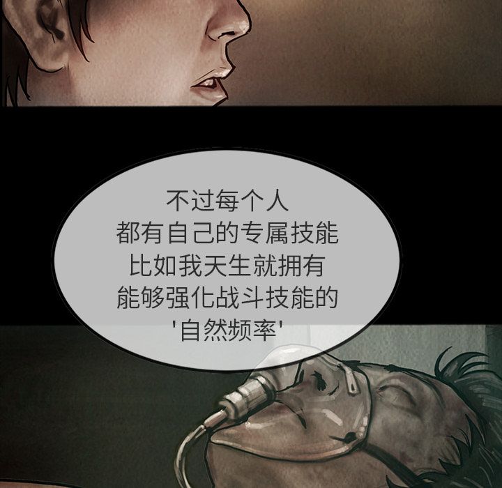 巫女[抖漫]韩漫全集-巫女-第 24 章无删减无遮挡章节图片 