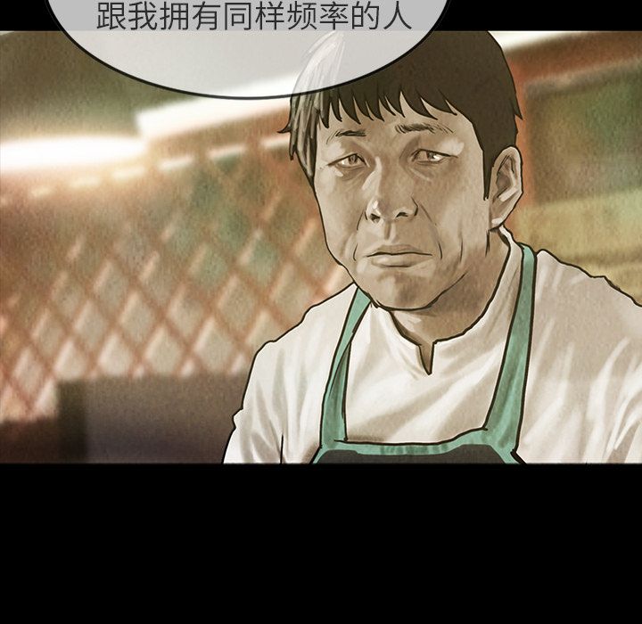 巫女[抖漫]韩漫全集-巫女-第 24 章无删减无遮挡章节图片 