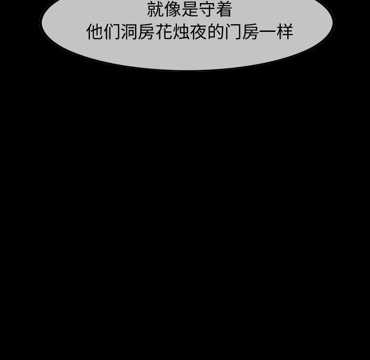 巫女[抖漫]韩漫全集-巫女-第 25 章无删减无遮挡章节图片 