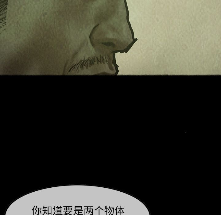 巫女[抖漫]韩漫全集-巫女-第 25 章无删减无遮挡章节图片 