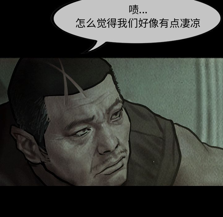 巫女[抖漫]韩漫全集-巫女-第 25 章无删减无遮挡章节图片 