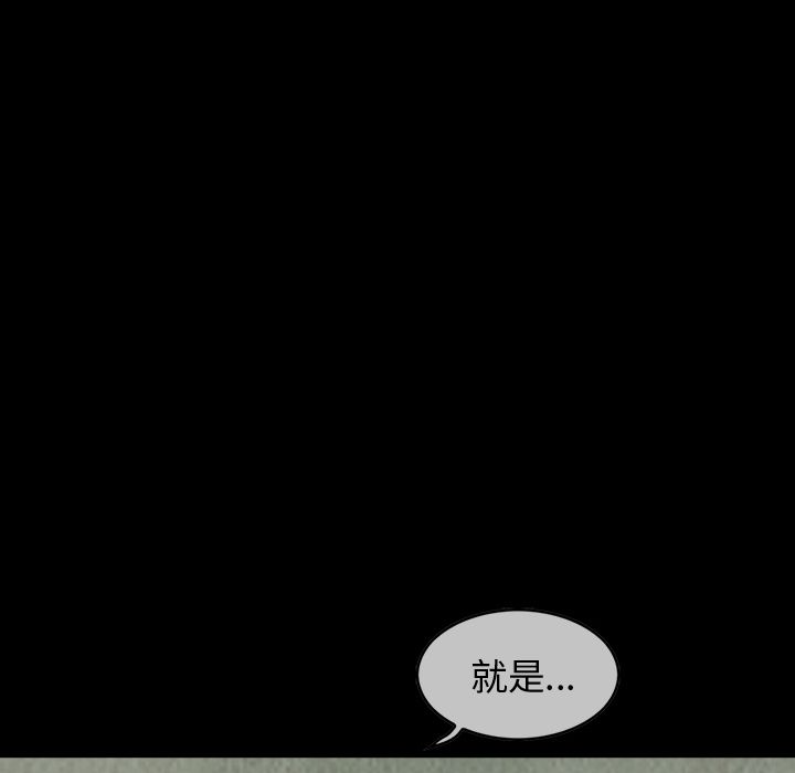 巫女[抖漫]韩漫全集-巫女-第 25 章无删减无遮挡章节图片 