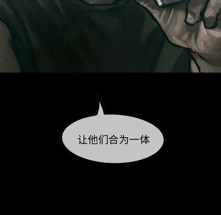 巫女[抖漫]韩漫全集-巫女-第 25 章无删减无遮挡章节图片 