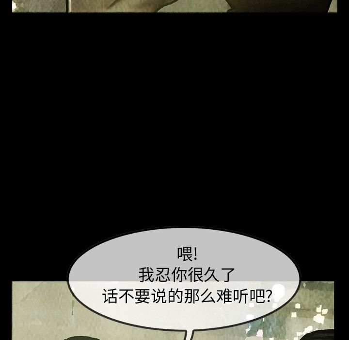 巫女[抖漫]韩漫全集-巫女-第 25 章无删减无遮挡章节图片 