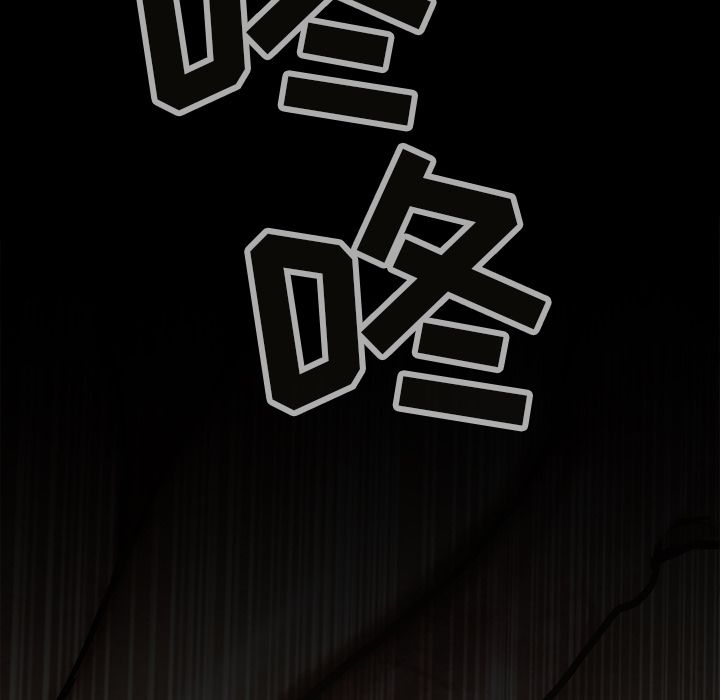 巫女[抖漫]韩漫全集-巫女-第 25 章无删减无遮挡章节图片 