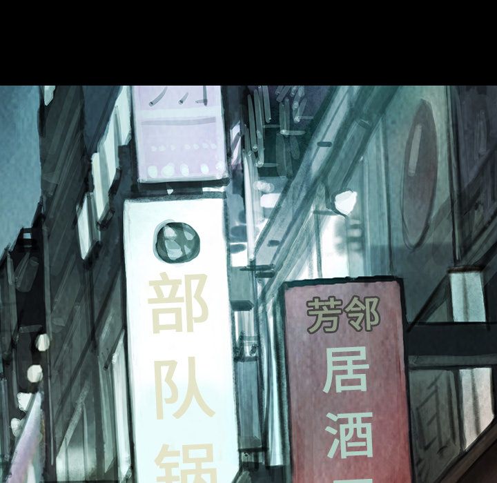 巫女[抖漫]韩漫全集-巫女-第 25 章无删减无遮挡章节图片 