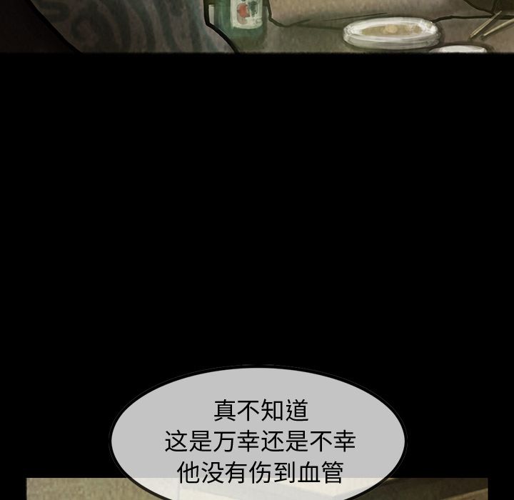 巫女[抖漫]韩漫全集-巫女-第 25 章无删减无遮挡章节图片 