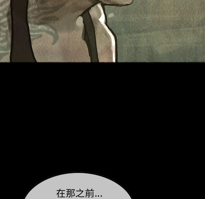 巫女[抖漫]韩漫全集-巫女-第 25 章无删减无遮挡章节图片 