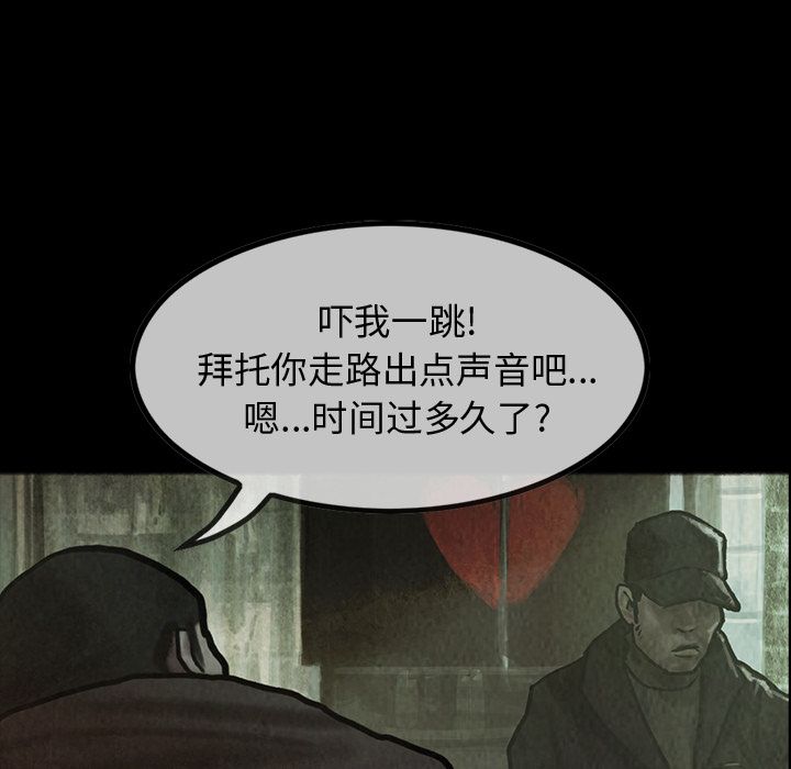 巫女[抖漫]韩漫全集-巫女-第 25 章无删减无遮挡章节图片 
