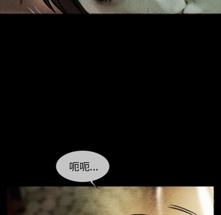 巫女[抖漫]韩漫全集-巫女-第 25 章无删减无遮挡章节图片 
