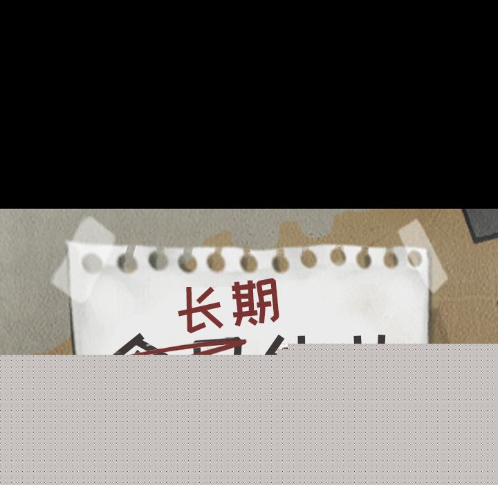巫女[抖漫]韩漫全集-巫女-第 26 章无删减无遮挡章节图片 