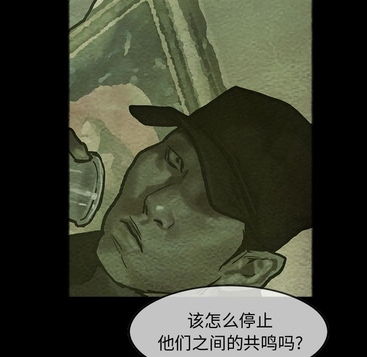 巫女[抖漫]韩漫全集-巫女-第 26 章无删减无遮挡章节图片 