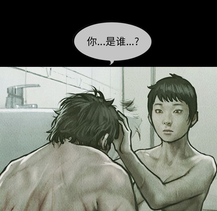 巫女[抖漫]韩漫全集-巫女-第 26 章无删减无遮挡章节图片 