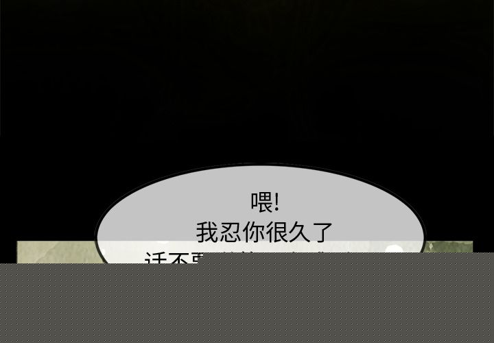 巫女[抖漫]韩漫全集-巫女-第 26 章无删减无遮挡章节图片 