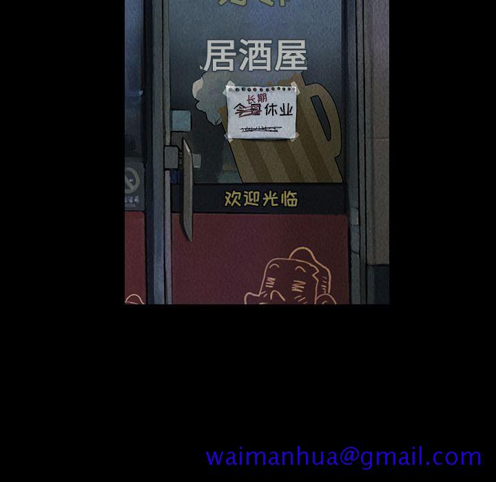 巫女[抖漫]韩漫全集-巫女-第 26 章无删减无遮挡章节图片 