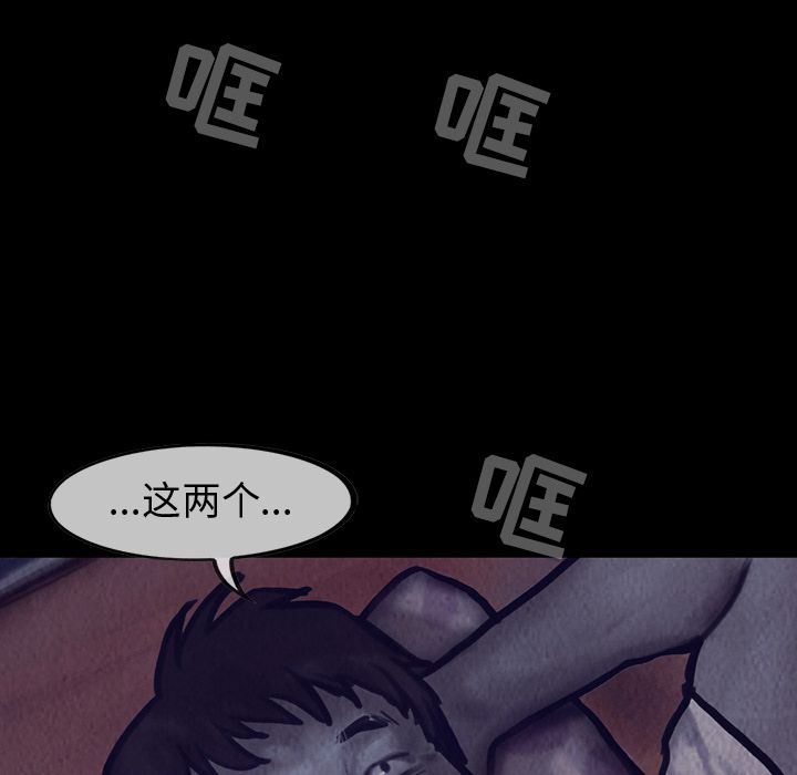巫女[抖漫]韩漫全集-巫女-第 26 章无删减无遮挡章节图片 
