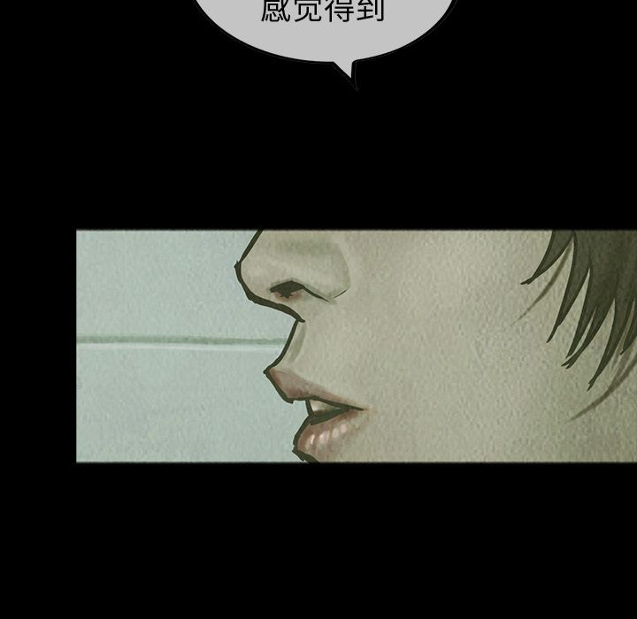 巫女[抖漫]韩漫全集-巫女-第 26 章无删减无遮挡章节图片 