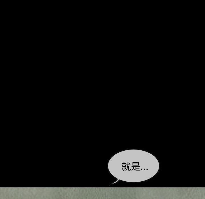 巫女[抖漫]韩漫全集-巫女-第 26 章无删减无遮挡章节图片 