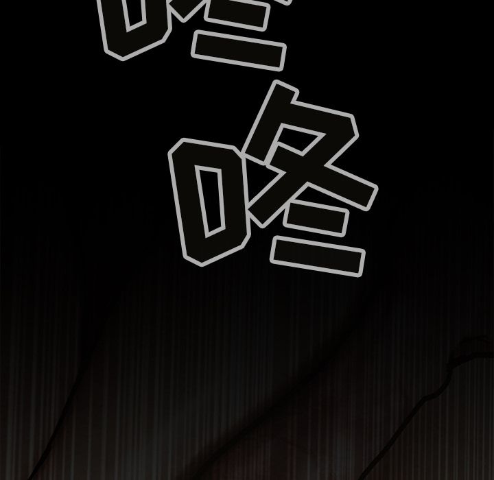 巫女[抖漫]韩漫全集-巫女-第 26 章无删减无遮挡章节图片 