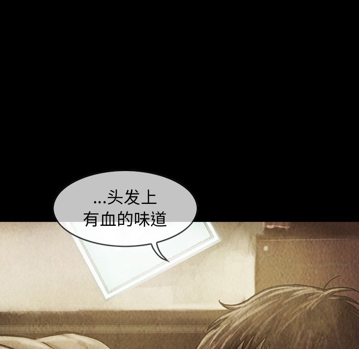 巫女[抖漫]韩漫全集-巫女-第 26 章无删减无遮挡章节图片 
