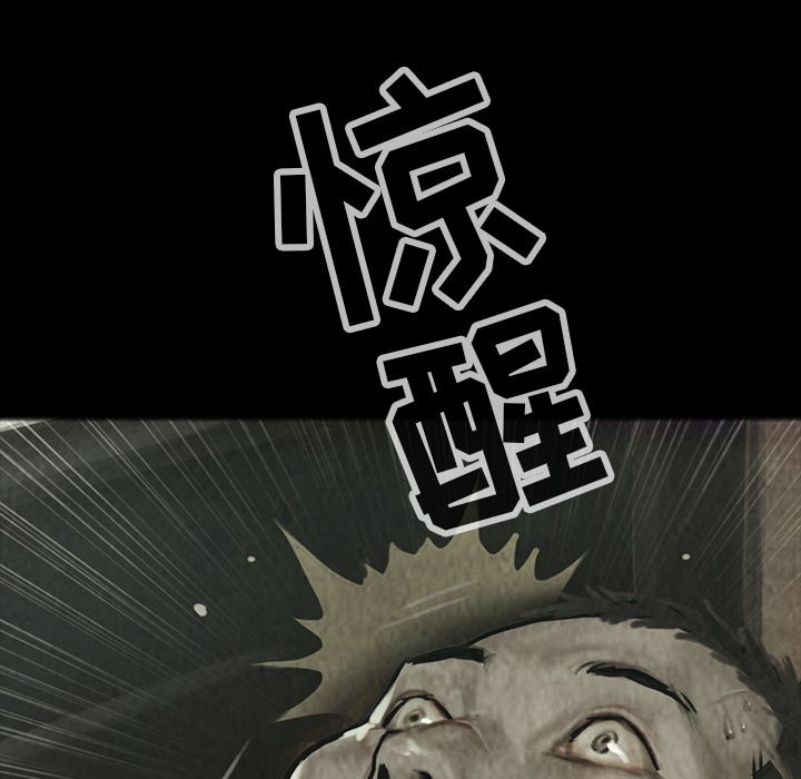 巫女[抖漫]韩漫全集-巫女-第 27 章无删减无遮挡章节图片 