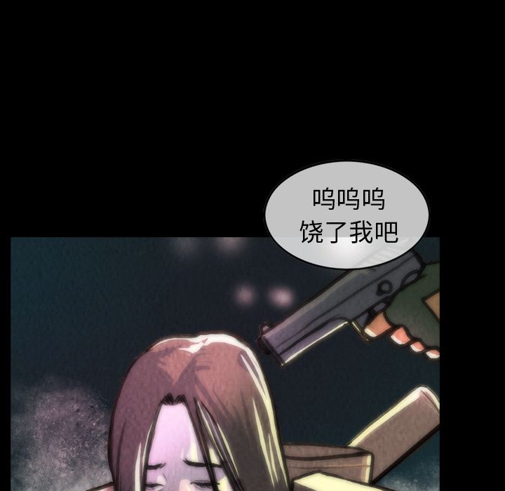 巫女[抖漫]韩漫全集-巫女-第 27 章无删减无遮挡章节图片 