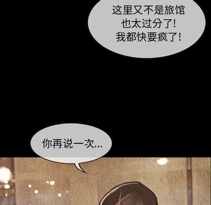 巫女[抖漫]韩漫全集-巫女-第 27 章无删减无遮挡章节图片 