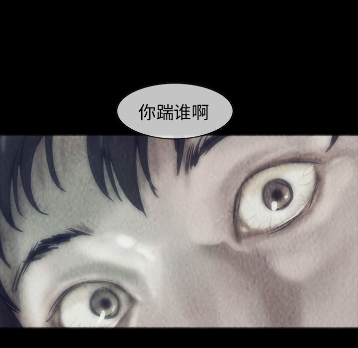 巫女[抖漫]韩漫全集-巫女-第 27 章无删减无遮挡章节图片 