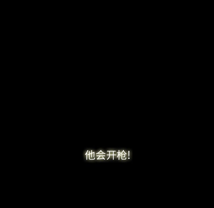 巫女[抖漫]韩漫全集-巫女-第 27 章无删减无遮挡章节图片 