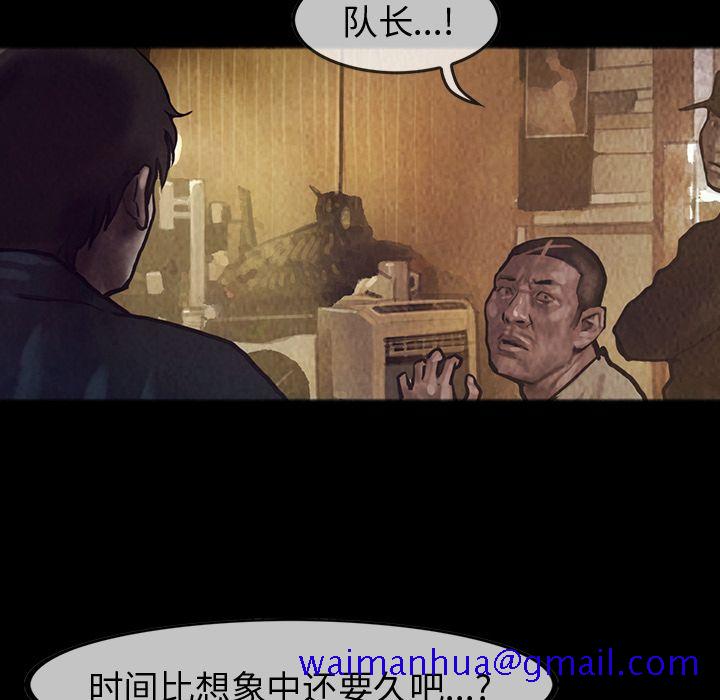 巫女[抖漫]韩漫全集-巫女-第 27 章无删减无遮挡章节图片 