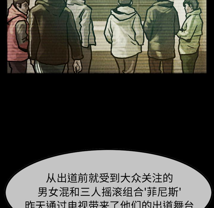 巫女[抖漫]韩漫全集-巫女-第 27 章无删减无遮挡章节图片 