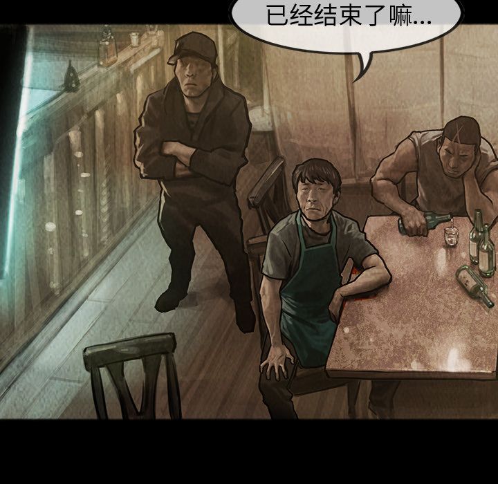 巫女[抖漫]韩漫全集-巫女-第 27 章无删减无遮挡章节图片 